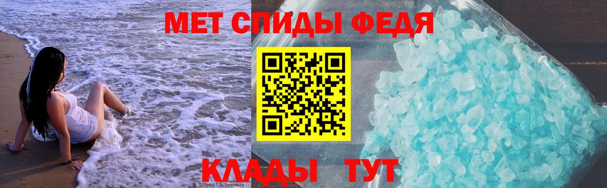 Анапа  АМФ VHQ  Вход с VPN 
