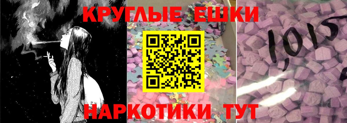 Анапа  ЭКСТАЗИ 280мг  закладка  ЭКСТАЗИ mix  Вход с VPN  Ecstasy 