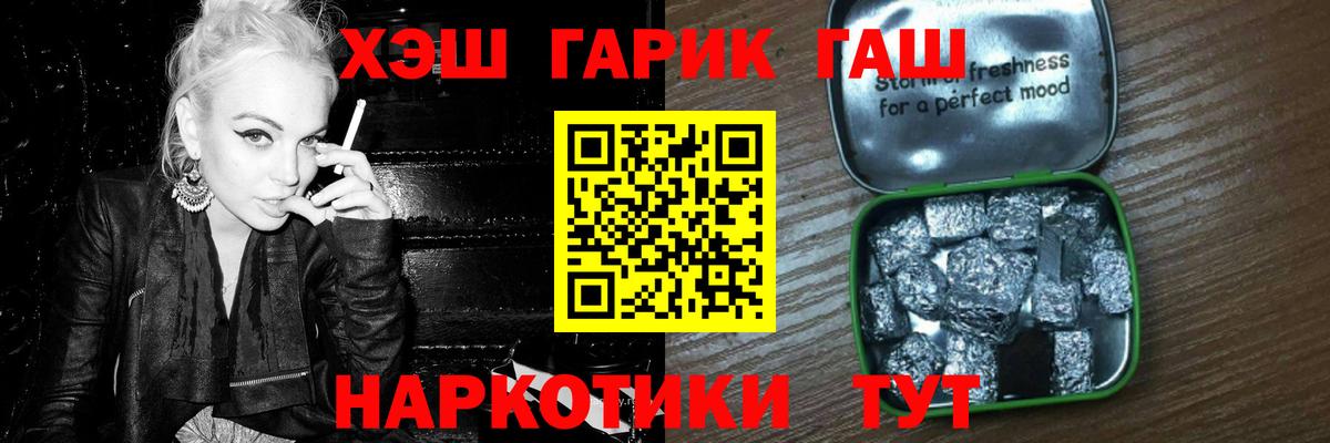 Гашиш VHQ  Вход с VPN  Анапа  Гашиш индика сатива 