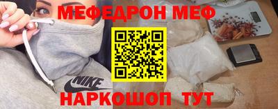 стаф Гуково