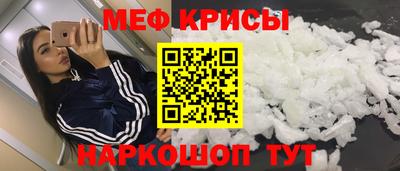 стаф Гуково