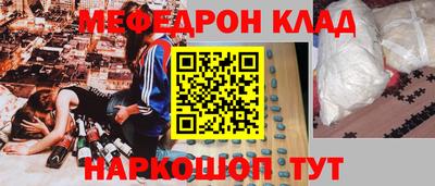 стаф Гуково