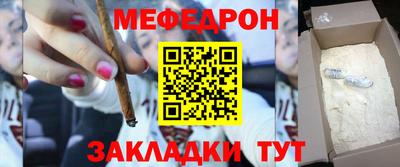 MESCALINE Гулькевичи