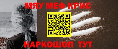 MESCALINE Гулькевичи