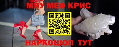 MESCALINE Гулькевичи