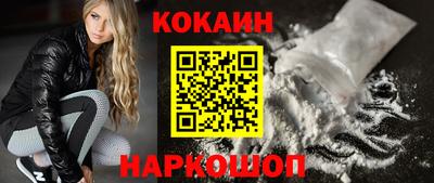 MESCALINE Гулькевичи