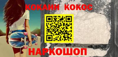стаф Гуково