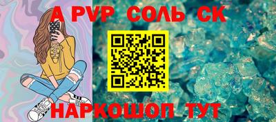 стаф Гуково