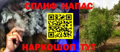 MESCALINE Гулькевичи