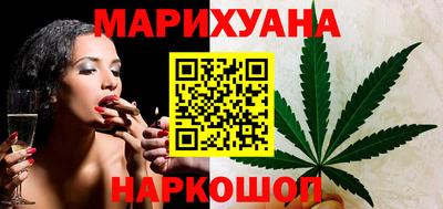стаф Гуково
