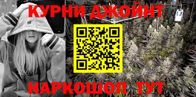 стаф Гуково