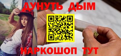 MESCALINE Гулькевичи