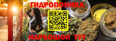 MESCALINE Гулькевичи