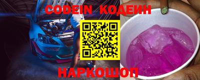 стаф Гуково