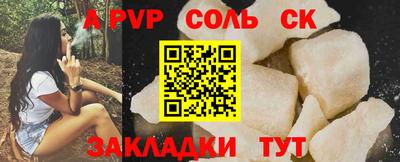 MESCALINE Гулькевичи