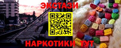 MESCALINE Гулькевичи