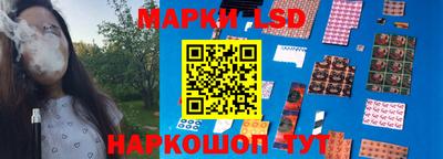 стаф Гуково