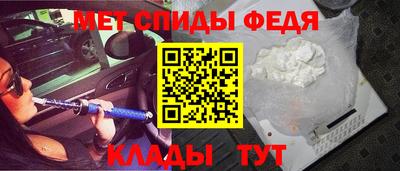 стаф Гуково