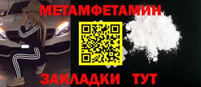 стаф Гуково