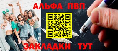 стаф Гуково