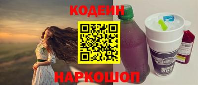 стаф Гуково