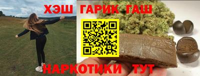 стаф Гуково