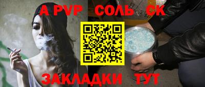 стаф Гуково
