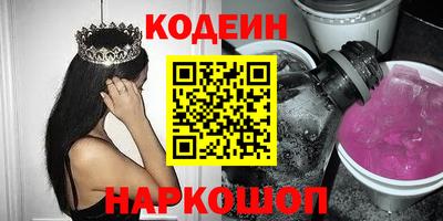 стаф Гуково